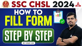 SSC CHSL Form Fill Up 2024  SSC CHSL Ka Form Kaise Bhare 2024  SSC CHSL Notification 2024 [upl. by Nymsaj432]