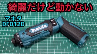 【ジャンク修理】マキタペン型ドライバドリル DF012D 意地でも動かす [upl. by Publius]