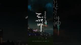 goblin trailer status 🤍✨ goblin kdrama koriandramainhindi koriandrama kdramalovers gongyoo [upl. by Reve]