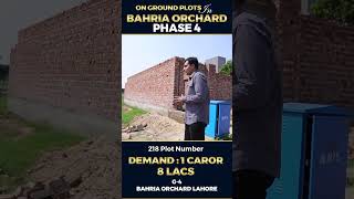 Bahria Orchard Phase 4 10 Marla Plot G4 September 5 2024 [upl. by Moses]