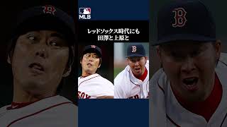 【ムーキー・ベッツ】メジャー10年のベテラン選手ベッツが日本選手に脱帽【野球・感動】 [upl. by Sager711]