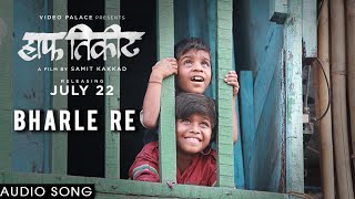 Bharle Re  Audio Song  Half Ticket  Karan Wavare  Released on 22 July 2016 [upl. by Refeinnej]