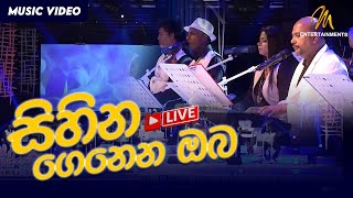 Sihina Genena Obba  Live  Official Music Video  MEntertainments  Clarence Wijewardena [upl. by Refotsirhc944]