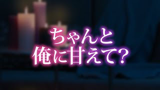 【女性向けボイス】不安症でパニック発作を起こした彼女を落ち着かさせて話を聞く彼氏【シチュエーションボイス】 [upl. by Nima362]