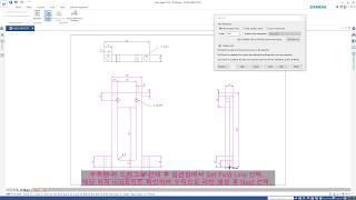 Solid Edge 2D데이터를 3D로 쉽게 변환하기 1  1 [upl. by Adnolay196]