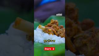 2000 CHICKEN GIZZARDS  Chicken Gizzard Fry Recipe Cooking In Village shorts ytshorts [upl. by Potts]