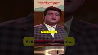 Patthar Ke Sanam Tujhe Humne mohdrafi manojkumar wahidarehman mumtaz pattharkesanam bollywood [upl. by Neville]