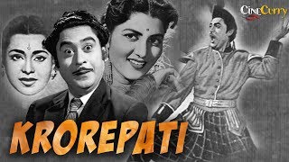 Krorepati 1961 Superhit Classic Movie  करोड़पति  Kishore Kumar Kumkum [upl. by Haikan454]