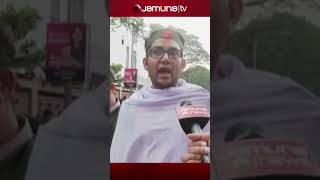 কাফনের কাপড় পড়ে শহীদী মার্চে shahidimarch students jamunatv [upl. by Wendell]