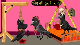 कार्टून  Tuni Chidiya Ghar Achi Kahani  Rano Chidiya wala cartoon  Hindi Minu Chidiya  Chichu TV [upl. by Pironi220]