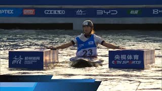 Nuria Vilarrubla  FINAL  2024 ICF Hangzhou CanoeKayak Super Cup China [upl. by Piero]