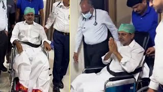 Telangana Former CM KCR Discharged From Yashoda Hospital After 8 Days  Manastars [upl. by Sachs]