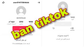 Ban Violating TikTok Accounts Legallyquot [upl. by Noreik]