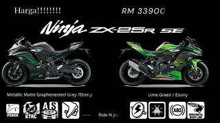 Modenas 250 RR SE ZX 250RR RM33900 baik beli [upl. by Sylvie]