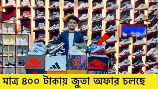 বিশাল বড় জুতার দোকানSneakers Price In Bangladesh 2023Buy Best New SneakerShoeSneakers Collection [upl. by Seaver]