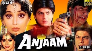 Anjaam full HD movie 1994 Madhuri Dixit । Shahrukh Khan । Deepak Tijori । Johnny Lever । movie [upl. by Hwang]