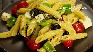 Penne Pasta Salad Recipe [upl. by Adlei514]