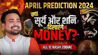 April 2024 Horoscope मेष से मीन राशि का अप्रैल राशिफल Monthly Prediction All 12 ZodiacArunPandit [upl. by Hahsia]