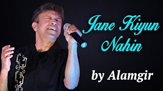 Alamgir Songs  Jane Kiyun Nahin  Top Pop Songs [upl. by Florenza778]