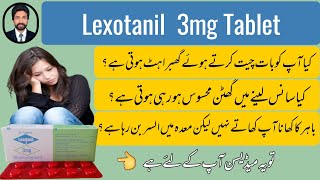 Lexotanil Tablets Uses  Bromazepam 3mg tablets Uses  Urdu Hindi  DrAHMandal [upl. by Anwahs]