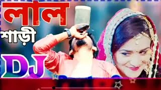 Lal Sari Poriya konna Rokto Alta Peye DJ Song 💞 Tik Tok DJ Remix Sad X DJ BOSS Lal Sari 2023 [upl. by Smallman636]