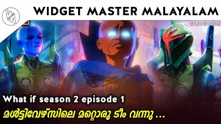 What if season 2 episode 1 explained in Malayalam [upl. by Bello555]