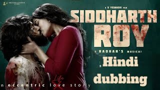 Part7 Along with emotions a new outlook also comes inside Siddharth Roy Movie Explain Hindi [upl. by Adnaral]