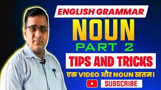 Noun सीखे। Noun part 2  बिना कलम उठाई Noun को समझे  Basic Noun english grammar। trendingvideo [upl. by Werna]