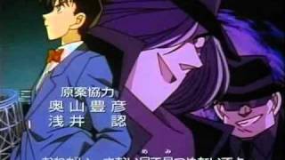 名探偵 コナン  Case Closed  Main Theme Jazz Version [upl. by Wiebmer]