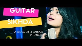 Guitar Sikhda  Female Version  Urvashi Kiran Sharma  Jassi Gill  Bpraak  Jaani  Arvindr Khaira [upl. by Husha]