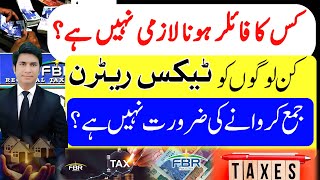 Big Relief on Tax Tax FBR Income Tax ordinance Tax Free persons [upl. by Krein]