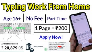 Typing work from home  From Mobile  No Investment  Earn Daily  Anybody Can Apply [upl. by Nakre]