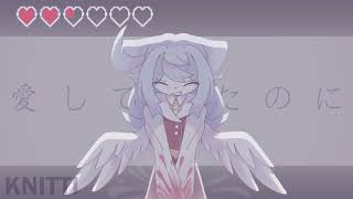 EVEN THOUGH I HAD LOVED YOU 🔪 Animation Meme [upl. by Sakmar]