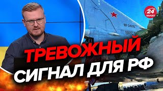 🔥Хлопки далеко в тылу России  Есть интересная деталь [upl. by Ariew]