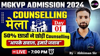 MGKVP Counselling amp Admission Process 202425  Counselling Mela Day01  Abhiman Sir DNS [upl. by Muriel4]