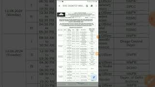 Dsssb Aug Sep Month calendar outDsssb august exam dateDsssb ldc exam date updatedsssb update [upl. by Chane771]