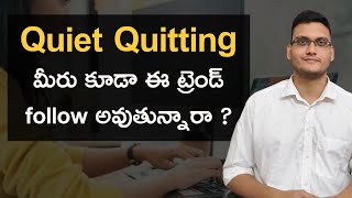 Quiet Quitting in Software Jobs  Tension Free Life softwarejobstelugu [upl. by Sandler]