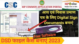 Mp e District Service par Aay Niwas Praman Patra Ke Liye DSD File kaise Banaye 2023 CSC ID MPonline [upl. by Motch393]