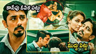 Siddharth And Andrea Jeremiah Passionate Scene  Gruham Movie Scenes  Tollywood Cinemalu [upl. by Alessandro]