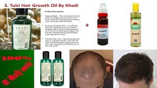 Magic Hair Regrowth Secrets Tulsi Hair Oil  Jaborandi  Oil Tonic Made By MeWorks Within 1 Month [upl. by Ellac]