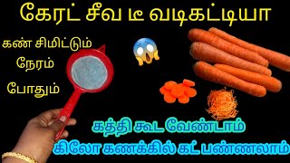 புத்திசாலி இல்லத்தரசிகளுக்கான ஸ்மார்ட் டிப்ஸ்Kitchen Tips in Tamilnalinimanickcooking [upl. by Macnamara]