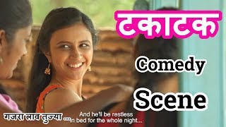 Takatak marathi movie Best Dialouge 2019 [upl. by Cormick234]