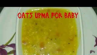 vegetable oats upma for 10 months and above baby  oats upma  baby food [upl. by Eglantine404]