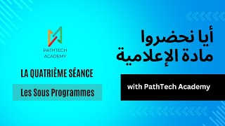 5 Les SousProgrammes  Bootcamp Pathtech Academy [upl. by Naomi244]