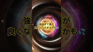 運が良くなりすぎるヤバいやつ 432hz 超強力浄化 癒し 浄化 meditationmusic 心身の浄化 bgm 癒しと浄化 music 邪気祓い [upl. by Sadowski788]