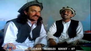 shadat tani and saidullah gurbaz gharani song [upl. by Serdna]