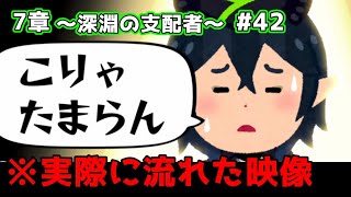 【ツイステ】いらすとやマレウス公式全力でふざけてる【7章Chapter8】 [upl. by Ogden]