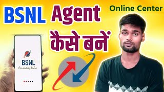 Bsnl sim retailer kaise bane 2024  Bsnl agent kaise bane  Bsnl plan [upl. by Babb]