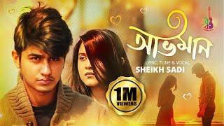 Oviman  অভিমান  Shiekh Sadi  Jannat Ul Ferdous  Alvee  Bangla Song 2021 [upl. by Rodmann]