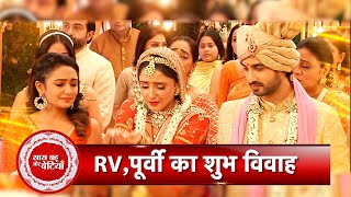 Kumkum Bhagya Finally PoorviRV Get Married Big Drama At Wedding Ceremony  SBB [upl. by Maurey141]